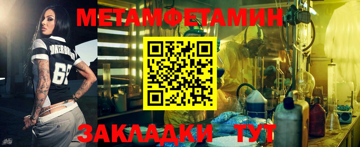 Amphetamine 98%  Вход с VPN  АМФ  Красноармейск 