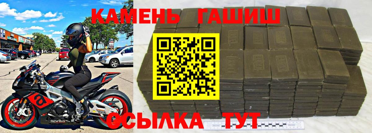 Сколько стоит  COCAIN  Красноармейск  Марихуана  Мефедрон кристаллы  ГАШИШ  Вход с VPN  ГЕРОИН 
