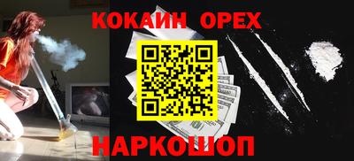 мескалин Кинель