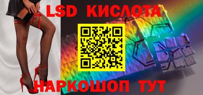 мескалин Кинель