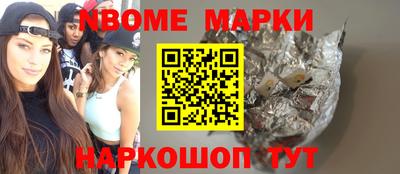 скорость Кингисепп