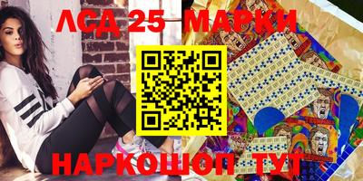 мескалин Кинель