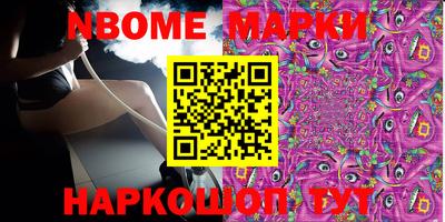 мескалин Кинель