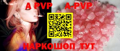 a pvp Кимры