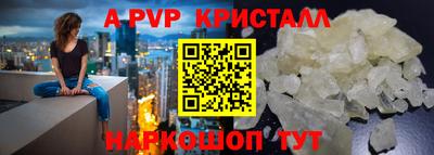 мескалин Кинель