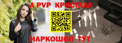 a pvp Кимры
