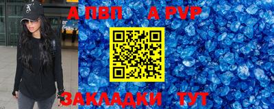 a pvp Кимры