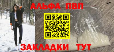 мескалин Кинель