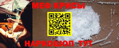 мескалин Кинель