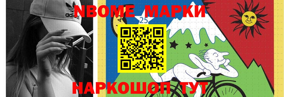 LSD-25 экстази кислота Красноармейск