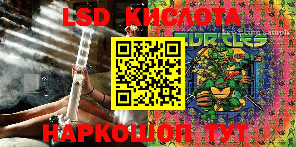 Наркотические марки 1,8мг  Вход с VPN  Красноармейск 