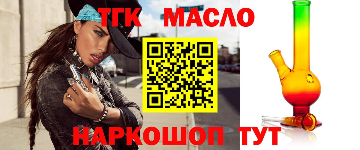 A PVP Красноармейск