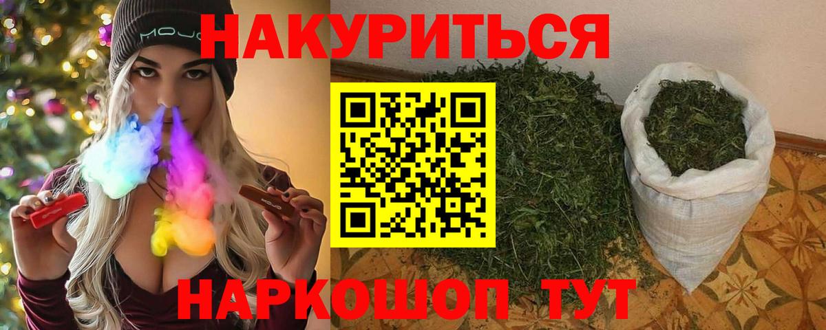 Каннабис LSD WEED  Вход с VPN  МАРИХУАНА SATIVA & INDICA  МАРИХУАНА MAZAR  Красноармейск  МАРИХУАНА Amnesia 